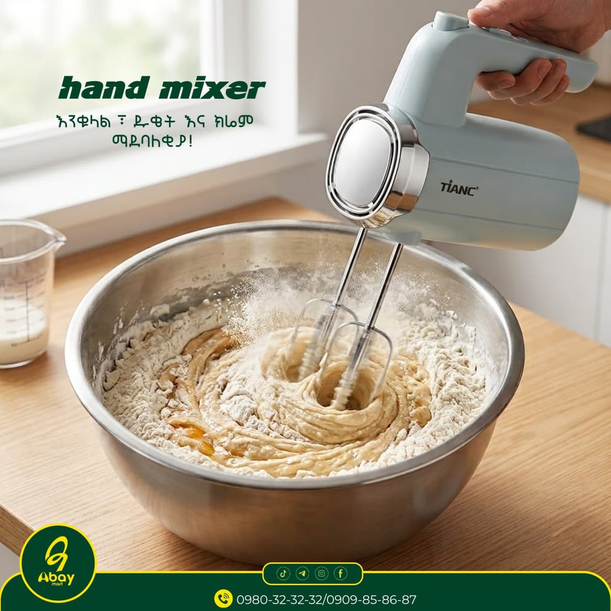 Hand mixer/እንቁላል፣ዱቄት፣ክሬም ማደባለቅያ