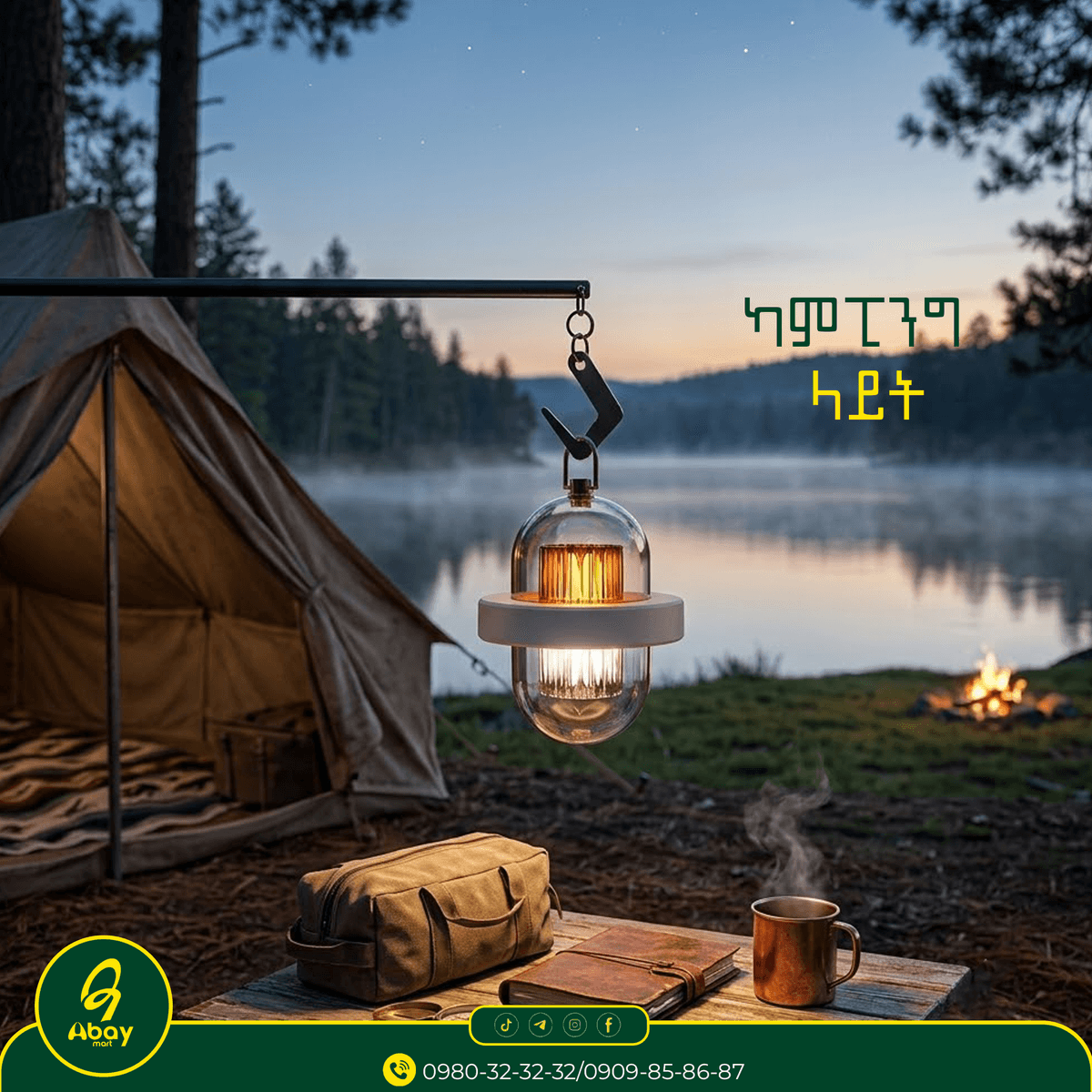 Camping light