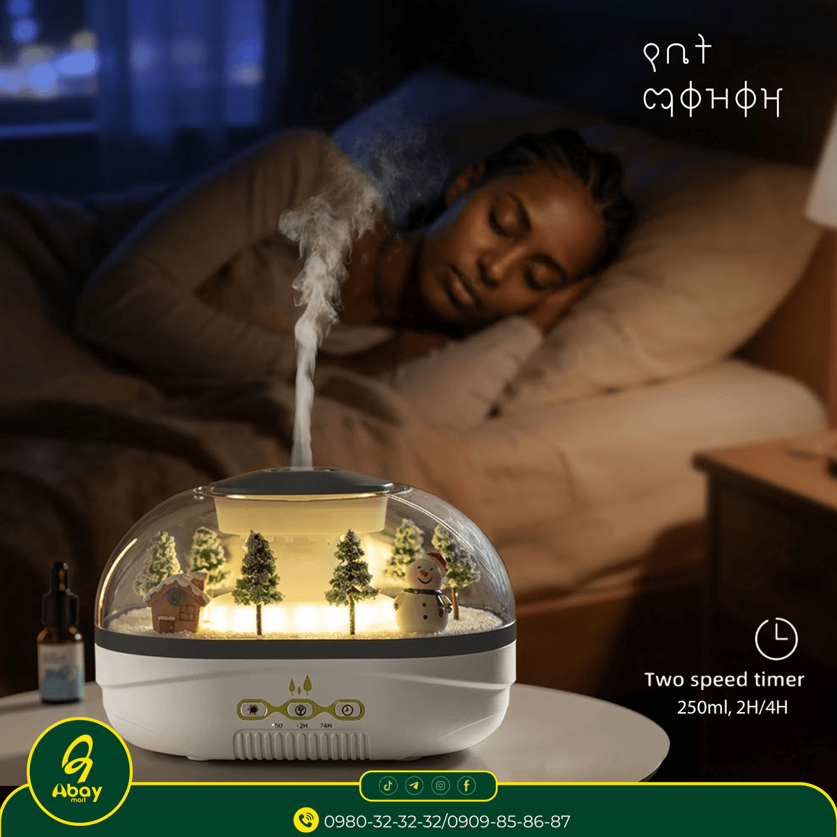 Raindrop Aroma Difuser/የቤት ማቀዝቀዣ