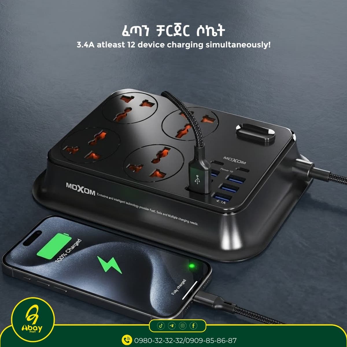 Moxom MX-ST24 12 IN 1 Power socket